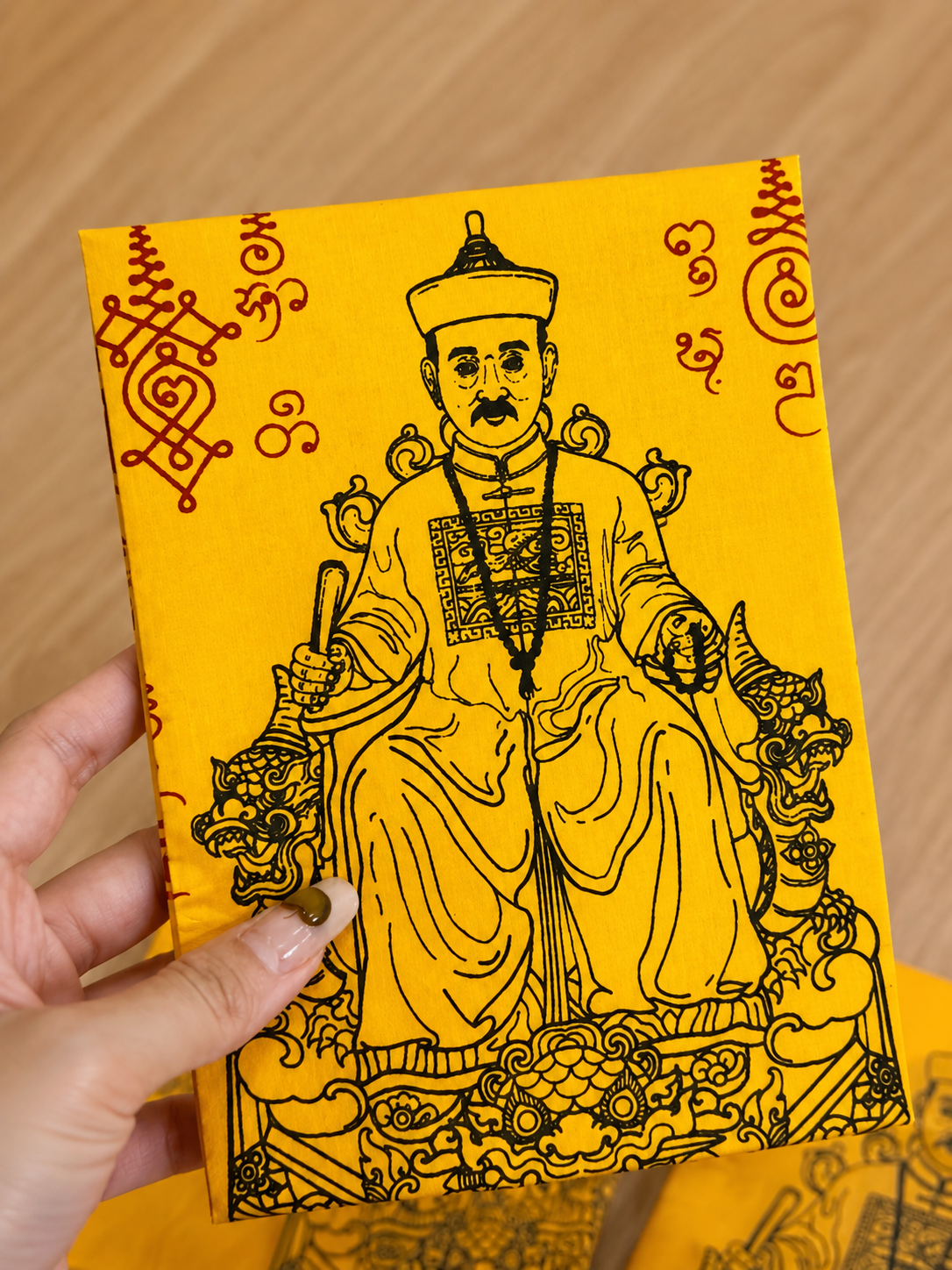 二哥丰招财符布